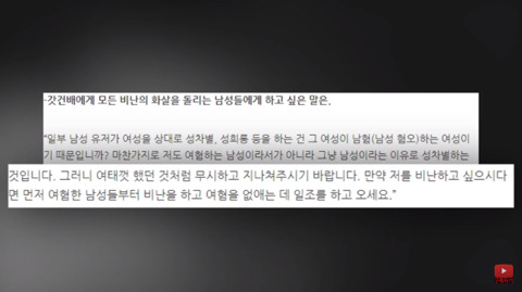 노래하는코트와 편집자들이 싼 따끈따끈한 똥 | 인스티즈