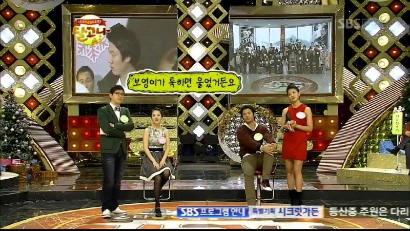 학창시절에 왕따 당했었다는 박보영 | 인스티즈