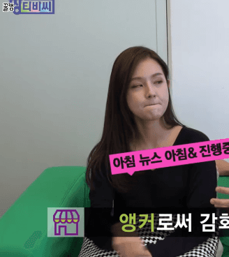 자연미인 JTBC 아나운서 움짤.gif - | 인스티즈