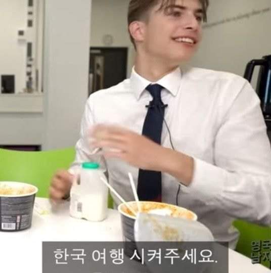 여자들이 좋아하는 너드남의 정의 | 인스티즈