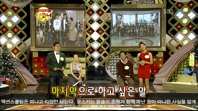 학창시절에 왕따 당했었다는 박보영 | 인스티즈