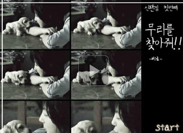 추억의 유씨노벨 레전드 게임 (feat신화) | 인스티즈