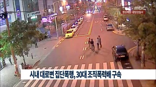 대한민국 도시별 폭력조직들 | 인스티즈