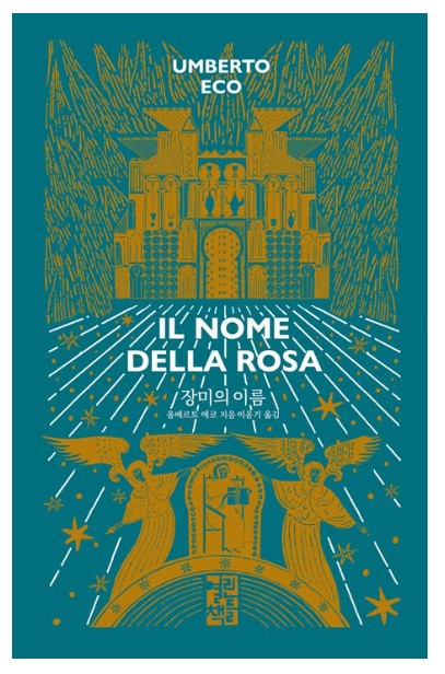 특이한 책만 골라 사는 사람이 있어.... 그게..나야.. 1탄 | 인스티즈