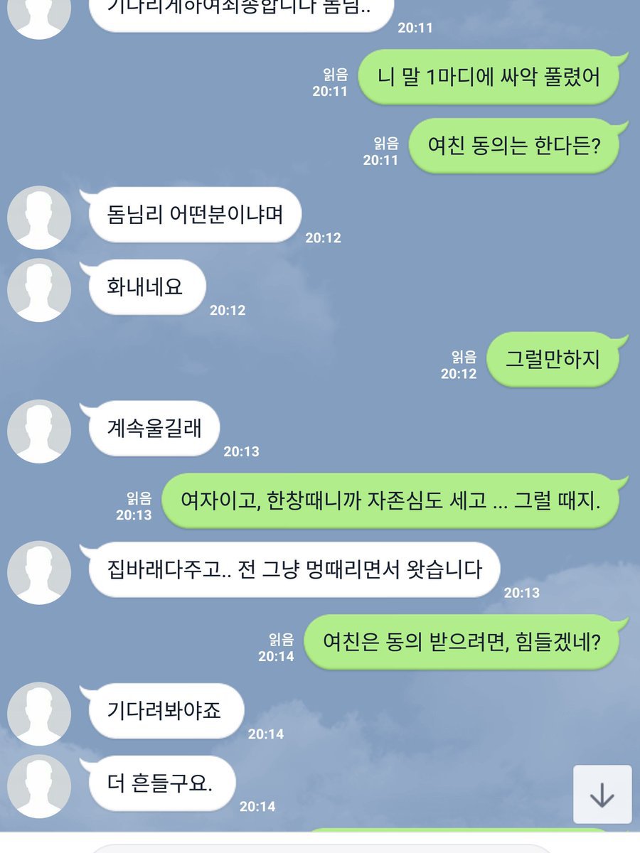 sm(소속사아님)계 강간모의사건 터짐역겨움주의공론화소취 | 인스티즈