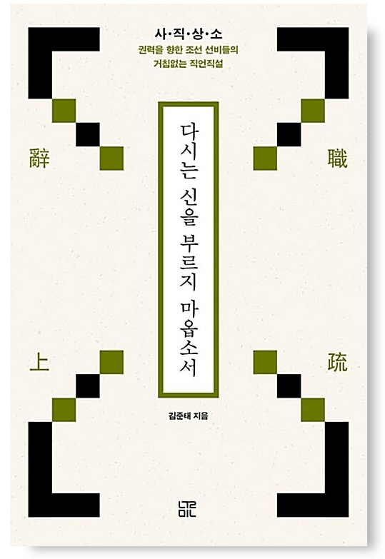 특이한 책만 골라 사는 사람이 있어.... 그게..나야.. 1탄 | 인스티즈