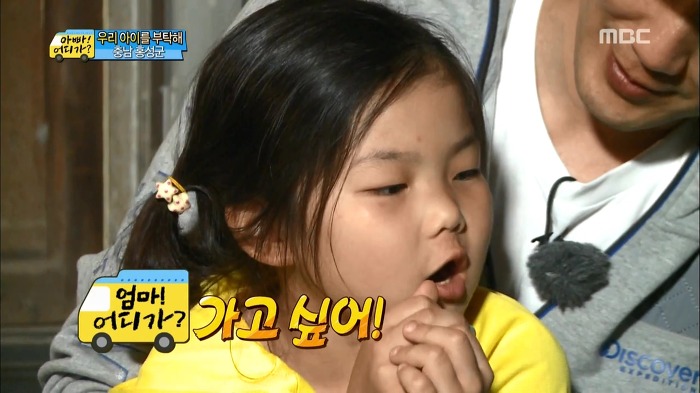 [아빠어디가] 류진삼촌과 빈이.jpg | 인스티즈