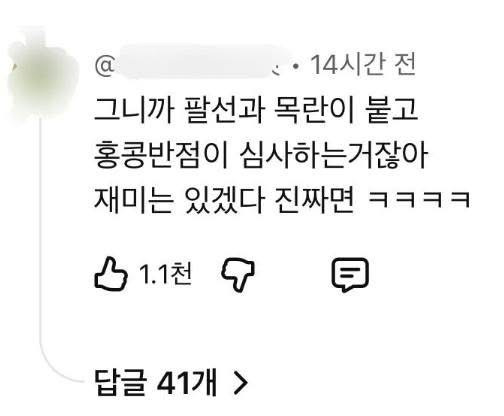 흑백요리사2 짜치는 점 | 인스티즈