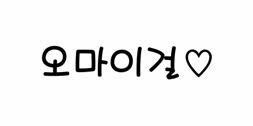 공익갤 진격의 거인.jpg | 인스티즈
