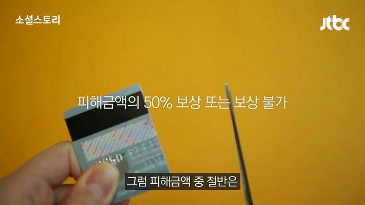 신용카드, 체크카드 뒷면에 서명을 꼭 해야 하는 이유 | 인스티즈