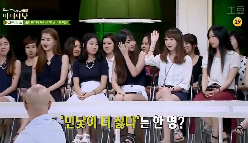 여자 쌩얼에 대한 여자의 생각 VS 남자의 생각 | 인스티즈