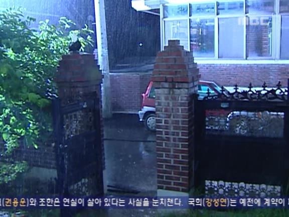 [거침없이하이킥] 유미 가족의 비밀 -22- | 인스티즈