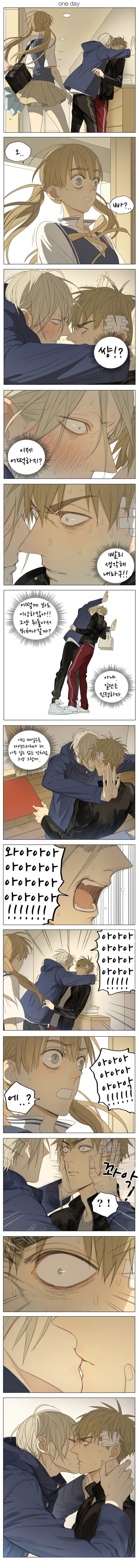 [중국BL만화] Old xian 19일 | 인스티즈