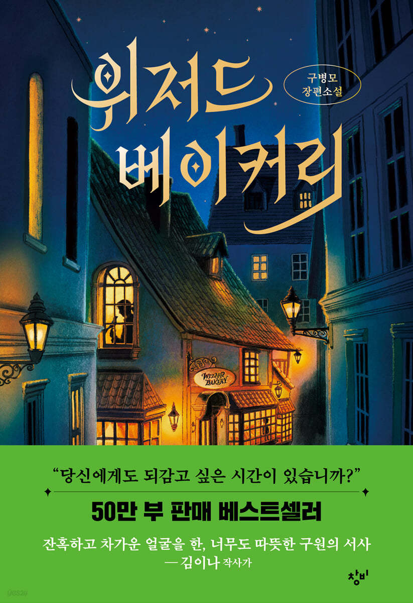 "청소년소설"이라는 워딩에 가려진 너무 재밌는책들... | 인스티즈