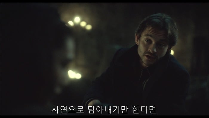 [로맨틱스릴러미드] 한니발 (Hannibal) 시즌3 에피3 (4/4) | 인스티즈