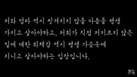 BJ 파투 아빠 성범죄 전과 논란 (+방송 안 접고 계속 한다 함) | 인스티즈