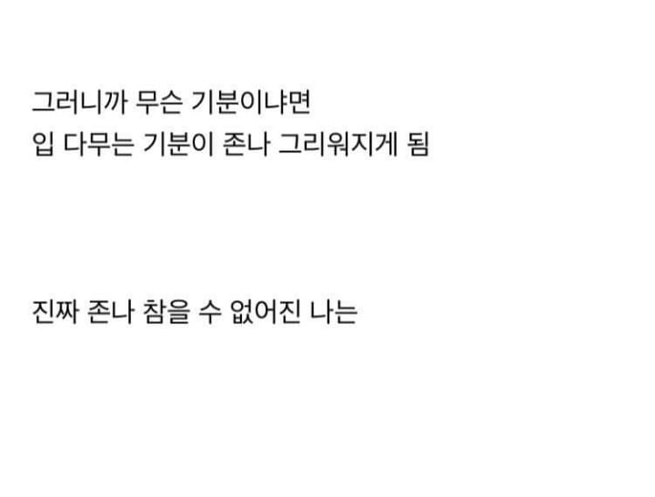 치과에서 사랑니뽑다가 입찢어질뻔한 썰 | 인스티즈