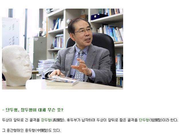 장두형vs단두형 | 인스티즈