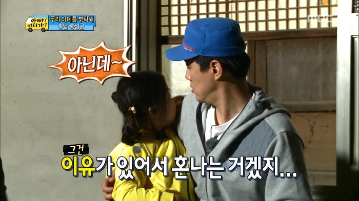 [아빠어디가] 류진삼촌과 빈이.jpg | 인스티즈