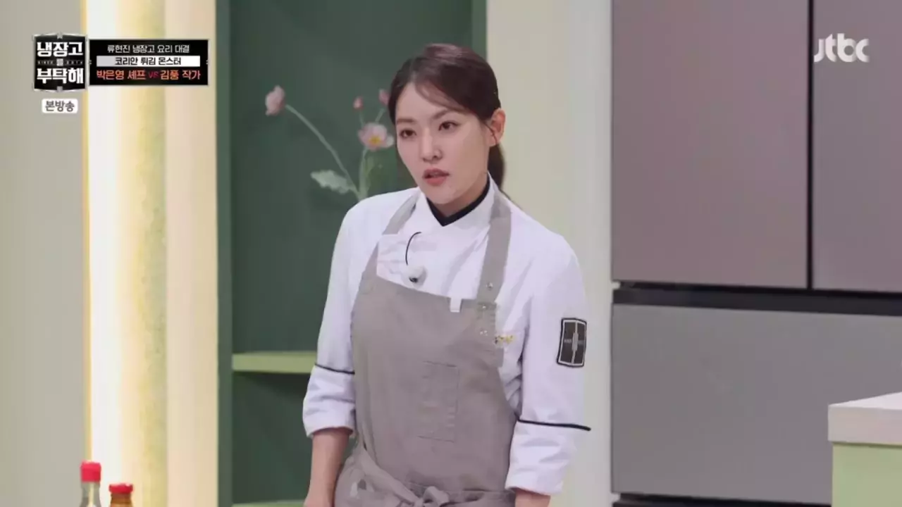 흑백요리사2에서 이 셋 넘는 캐릭터 나온다vs 안나온다 | 인스티즈