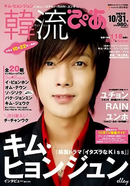 무조건 무보정이라는 잡지에 출연한 연예인들 .jpg | 인스티즈