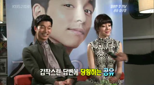 [공유임수정] 두 사람의 관계가 더 발전할 수 있는지?에 대한 임수정의 답변.JPG | 인스티즈