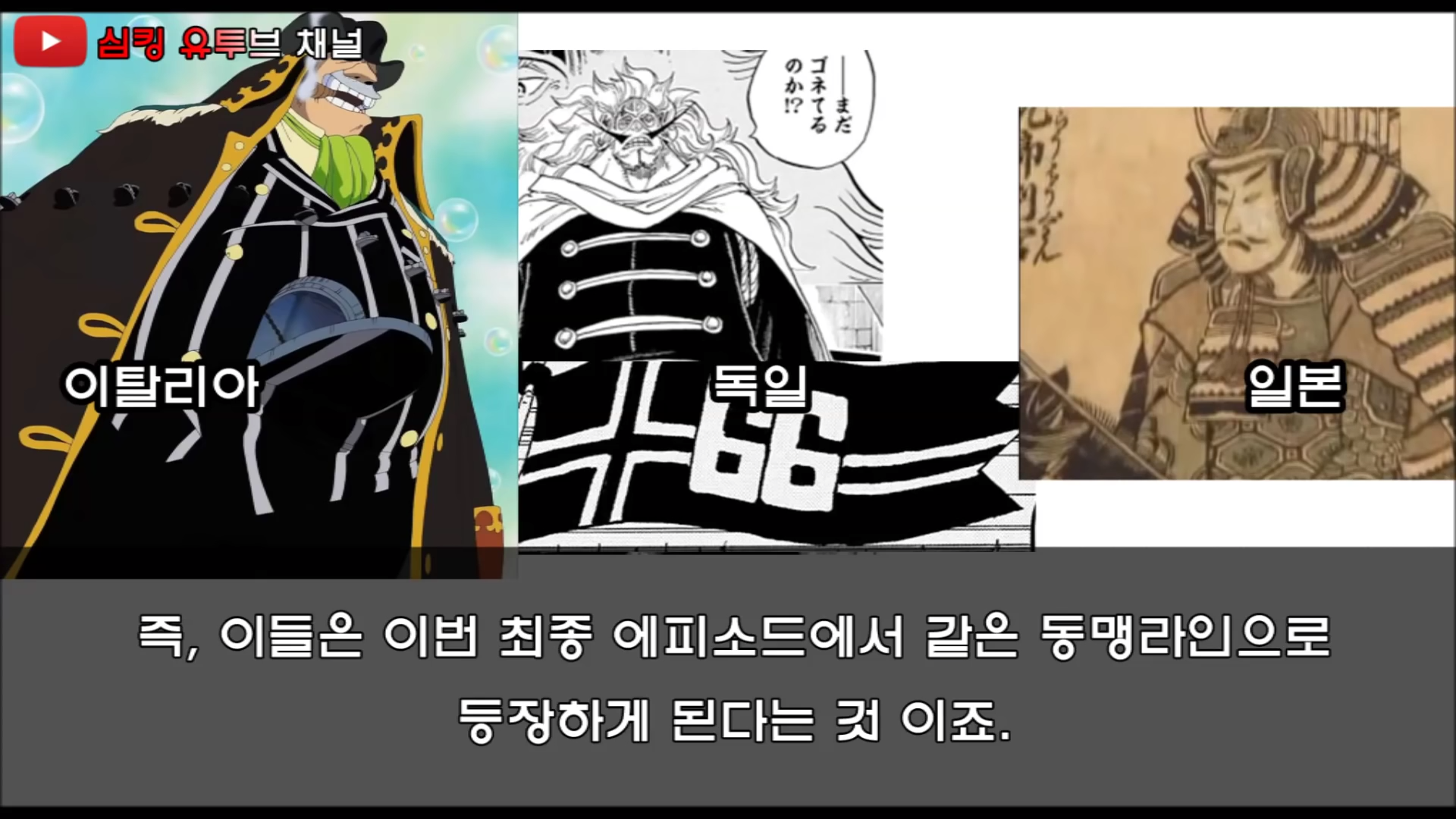 소름돋는 원피스 논문 | 인스티즈