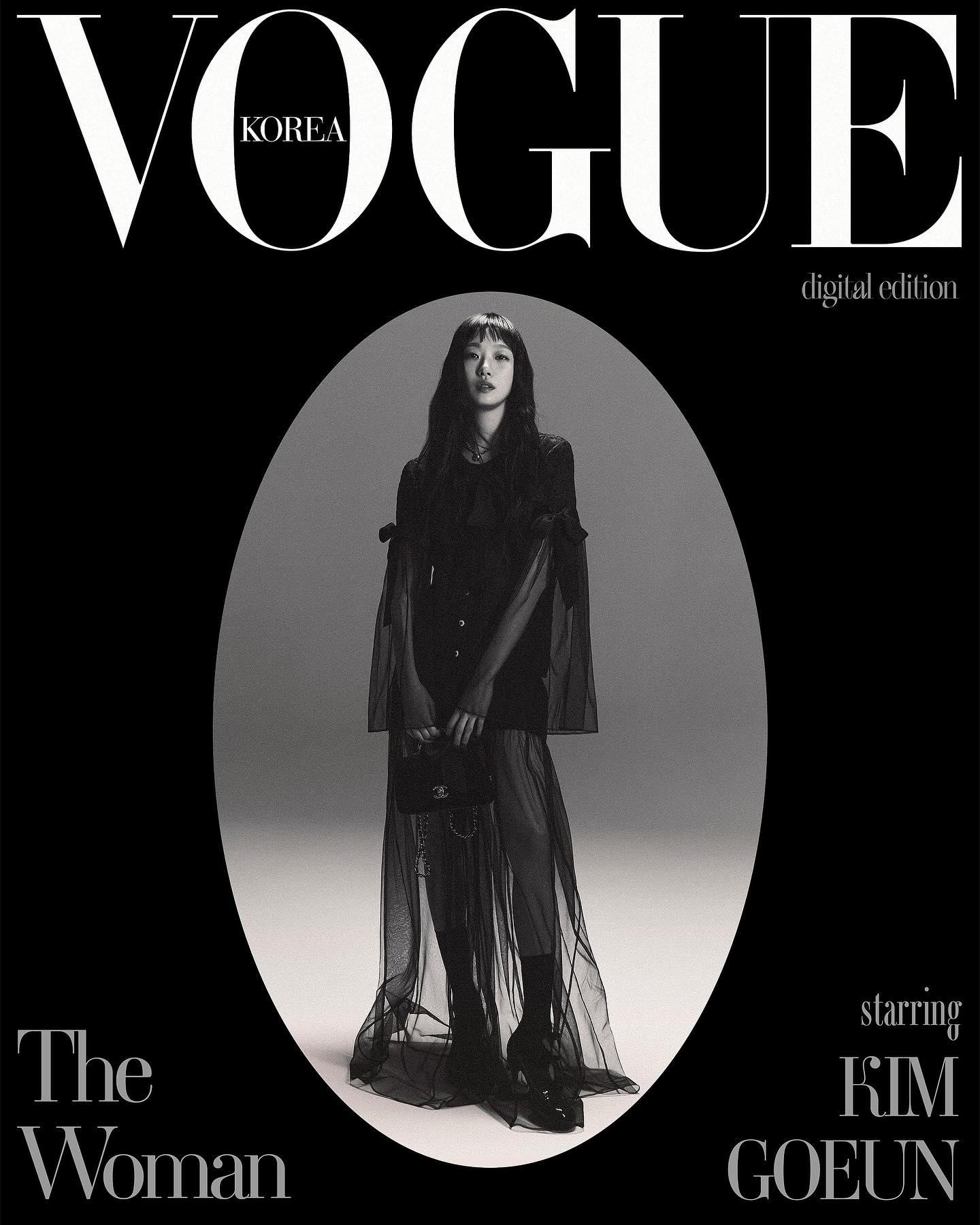 김고은 보그 코리아 샤넬 화보 | 인스티즈