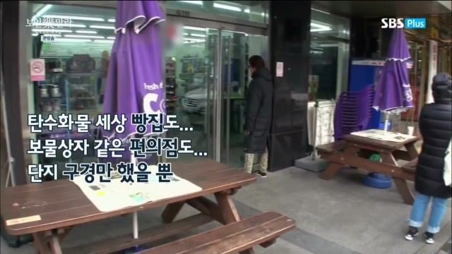 다이어트하는 고현정.jpg | 인스티즈