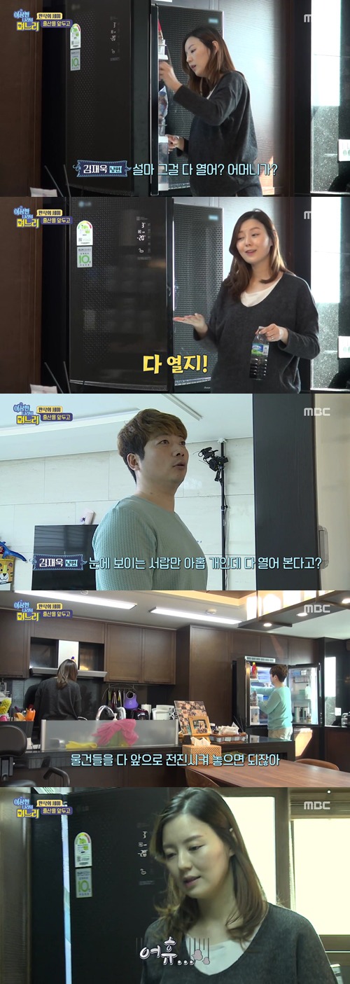 [이상한나라의며느리] 시청자들과 여시들을 빡춰버리게 했던 시아버지의 자연분만요구 | 인스티즈