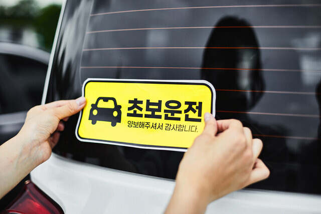 초보 운전자들, 도로 연수 이제 집 앞에서도 받을 수 있다 | 인스티즈