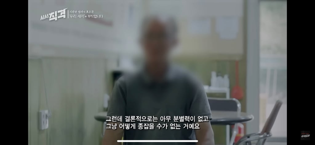 어떻게 해결해야할지 답도 안나오는 중증장애인들 | 인스티즈
