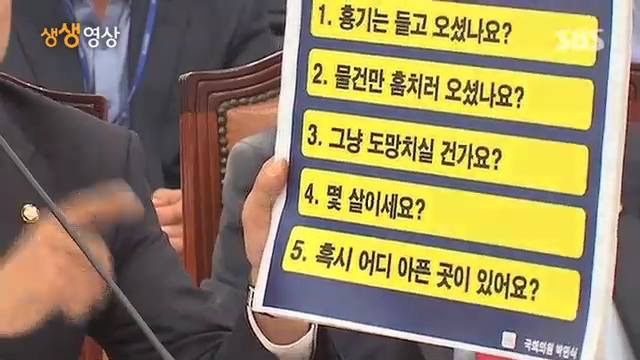 작년 문제가 되었던 '도둑 뇌사 사건' | 인스티즈