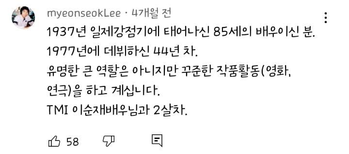 심야괴담회 출연 배우들 본명 (귀짤 조금 있음) | 인스티즈