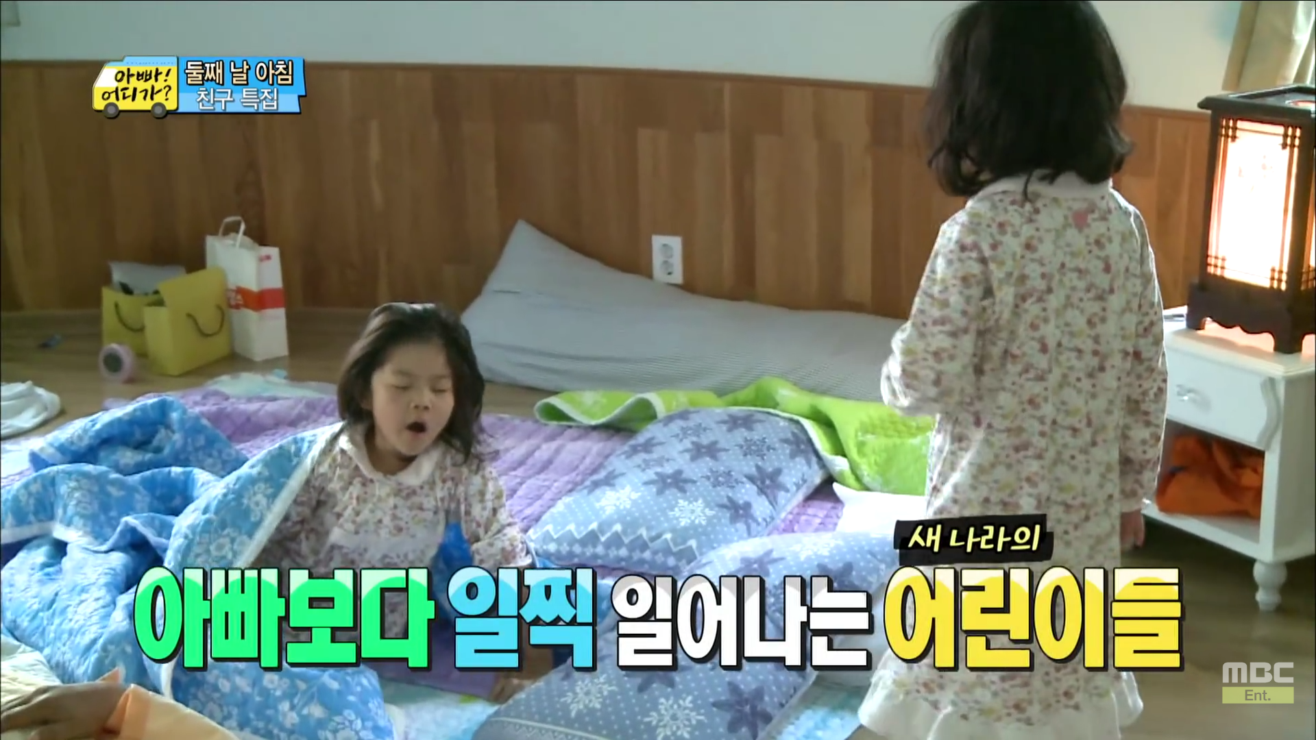 [아빠어디가] 세수하는 것도 똑 닮은 빈이와 빈이 친구 예서 | 인스티즈