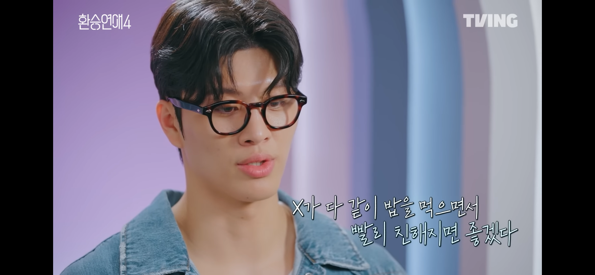 환승연애4 새로 공개된 엑스 커플 서사 풀린 후 반응 겁나 안 좋은 이유 | 인스티즈