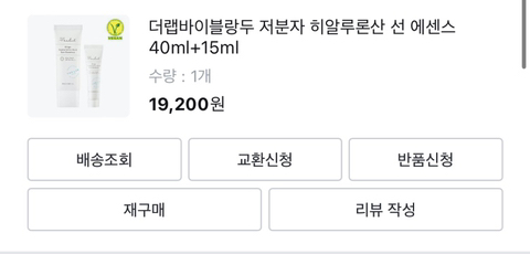 올리브영 세일 맞이 여드름 박사가 갈기는 지성 기초 루틴!! | 인스티즈