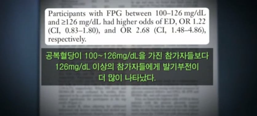 야간 근무 10년차인 43살 남성의 몸 상태 | 인스티즈
