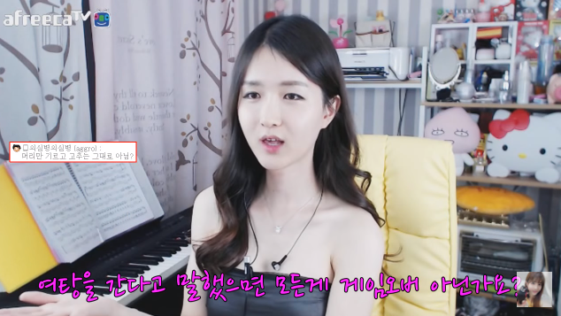 목욕탕 여탕 들어간 썰 푸는 트렌스젠더 BJ | 인스티즈