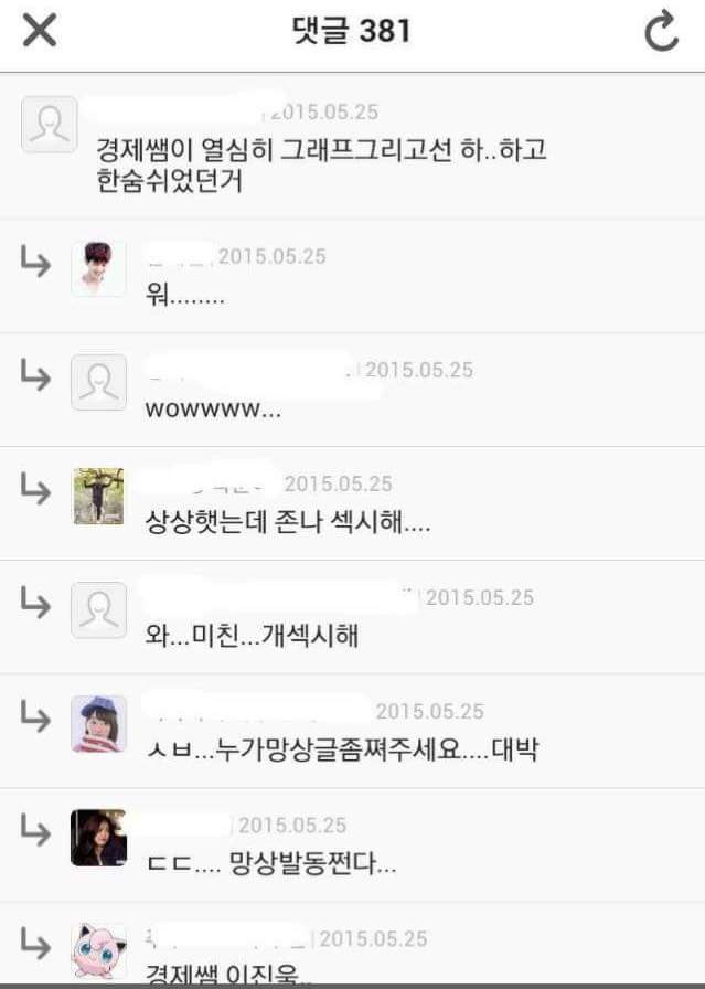 남자가 섹시해보일때.jpg | 인스티즈