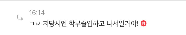 소근커플 이소영 김근명 서울대 음대 연습실 무단 사용 | 인스티즈