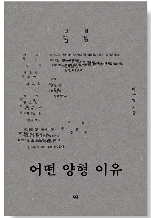 특이한 책만 골라 사는 사람이 있어.... 그게..나야.. 1탄 | 인스티즈