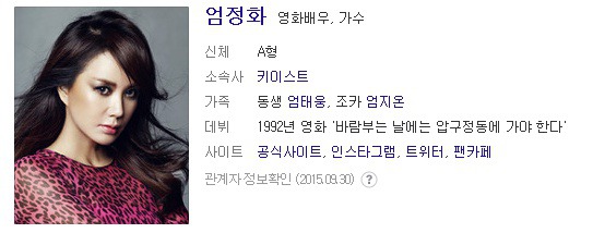 2018년 나이 50이 되는 1969년생 연예인들.jpg | 인스티즈