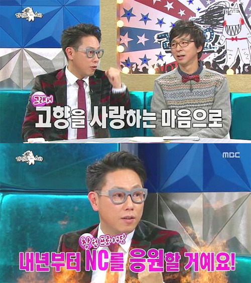 창원 출신 연예인들 ㄷㄷ | 인스티즈