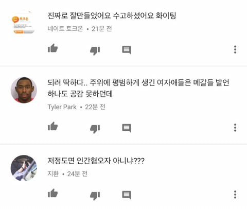 노래하는코트와 편집자들이 싼 따끈따끈한 똥 | 인스티즈