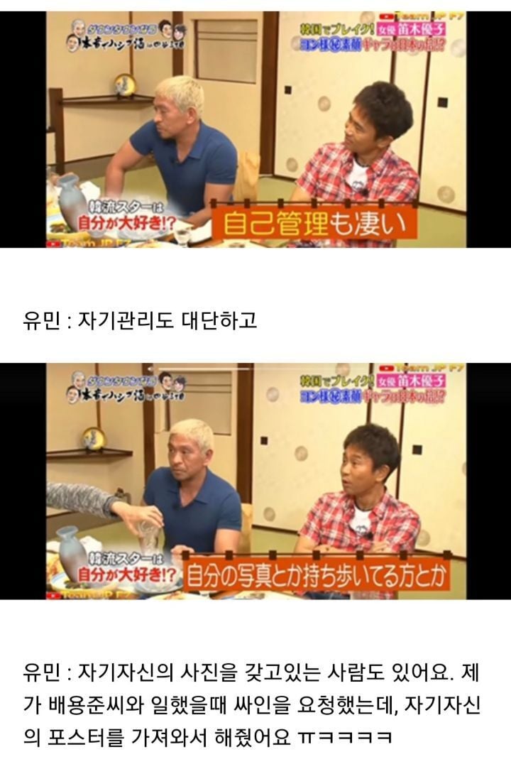 이쯤되면 신기한 일본 국민성 (사쿠라) | 인스티즈