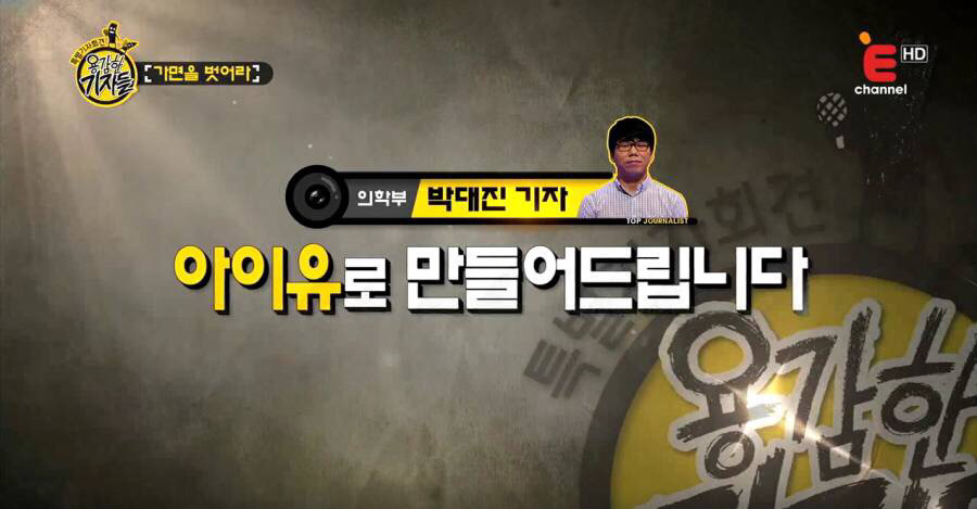 아이유 화이트 태닝 피부의 진실 JPG | 인스티즈