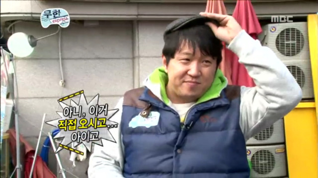 [무한도전] 일반인 레전드ㅋㅋㅋㅋㅋㅋㅋ(feat.사랑아 보영해) | 인스티즈