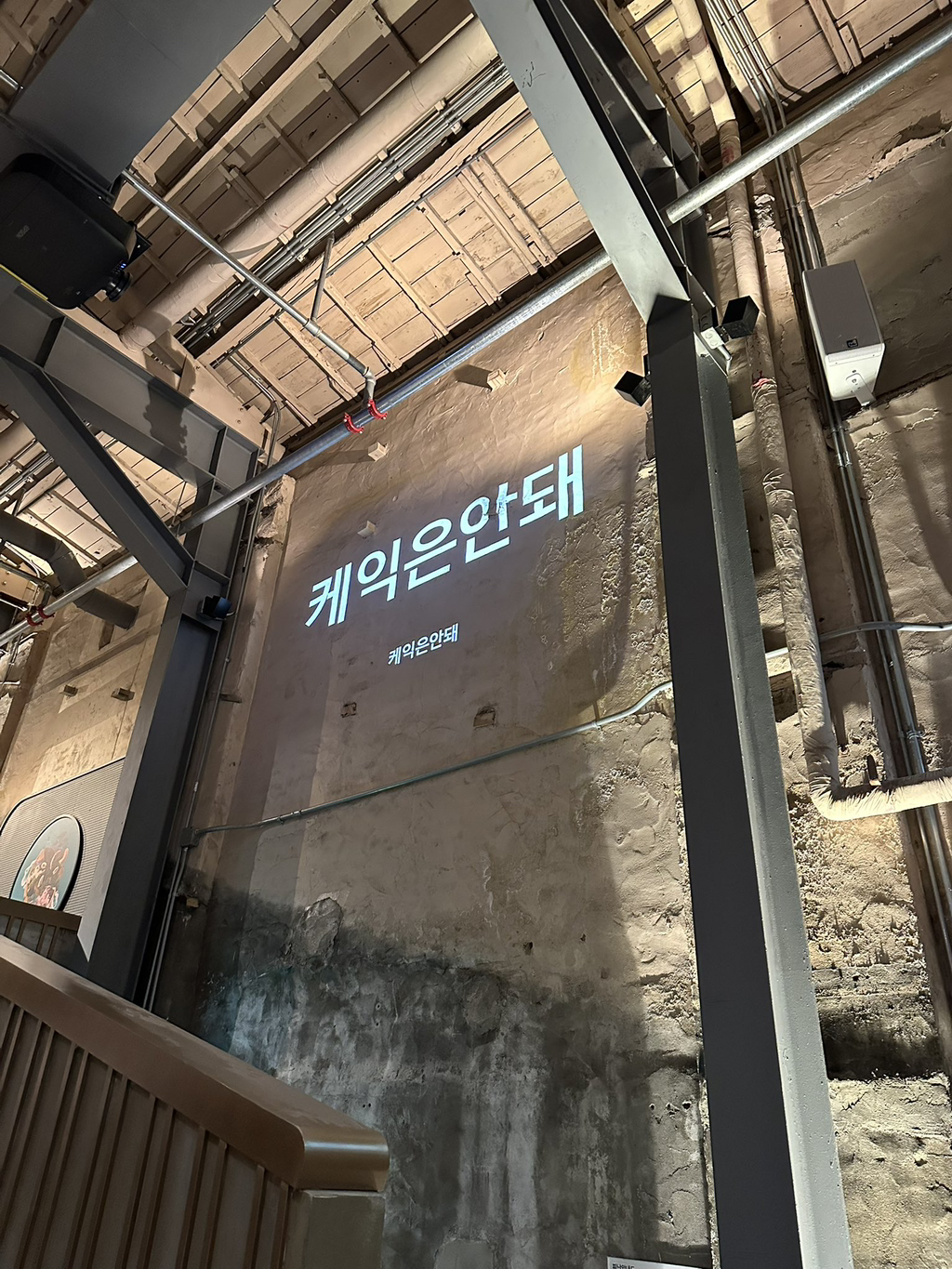 스벅에 공부하러 왔는디 전광판 아티스트들 때문에 집중이 안됨 | 인스티즈