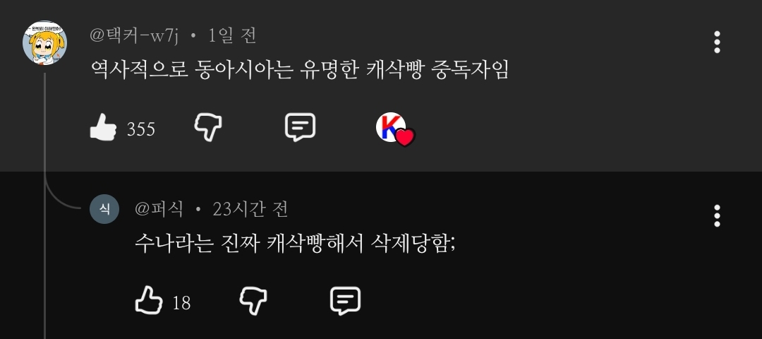 한중일이 서로 으르렁 거리면서 실제로 전쟁 못하는 이유 | 인스티즈